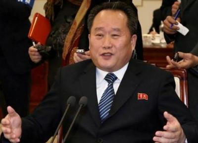 پیونگ یانگ انتصاب نظامی سابق به وزارت خارجه کره شمالی را تایید کرد