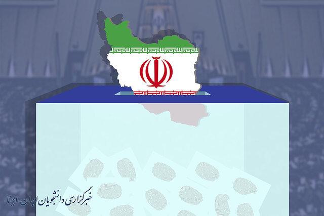 372 نامزد انتخاباتی در استان اصفهان رقابت می نمایند، نهادهای مدنی را تقویت کنیم