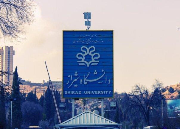 استاد دانشگاه شیراز در زمره یک درصد دانشمند پراستناد جهان استاد دانشگاه شیراز در زمره یک درصد دانشمند پراستناد دنیا نهاده شد