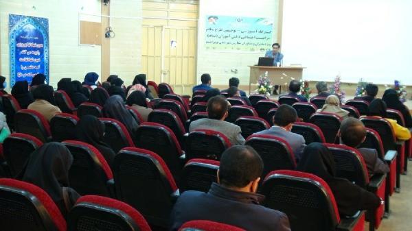 برگزاری طرح ملی نماد در مدارس بویراحمد تا پایان سال تحصیلی برگزاری طرح ملی نماد در مدارس بویراحمد تا انتها سال تحصیلی جاری