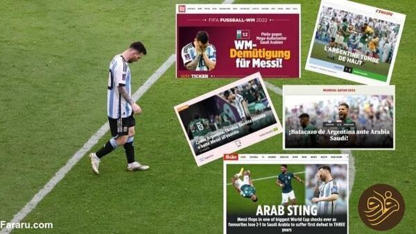 حمله تند رسانه های آرژانتینی به تیم ملی این کشور بعد از شکست تاریخی
